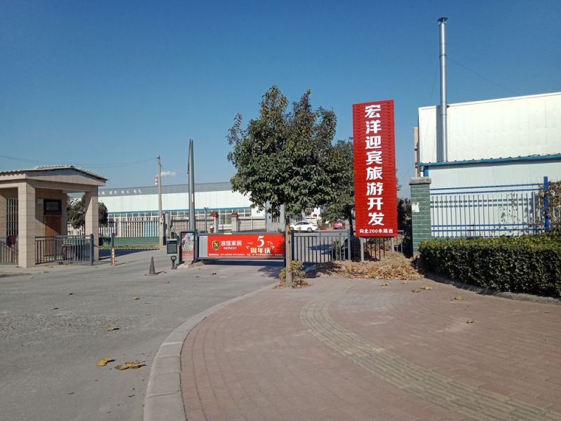 企業(yè)實(shí)力