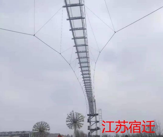 江蘇宿遷