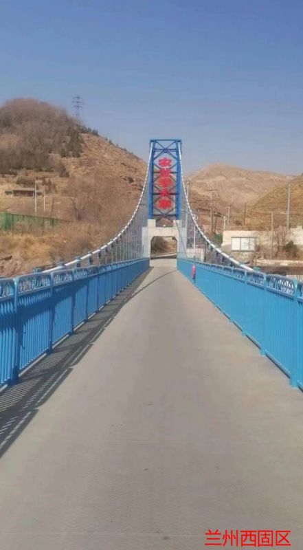 蘭州西固區(qū)