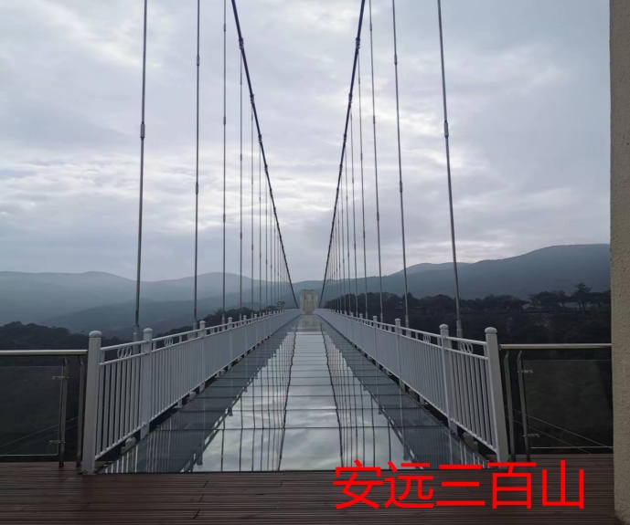 安遠三百山