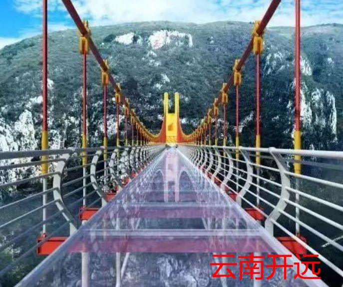 云南開遠