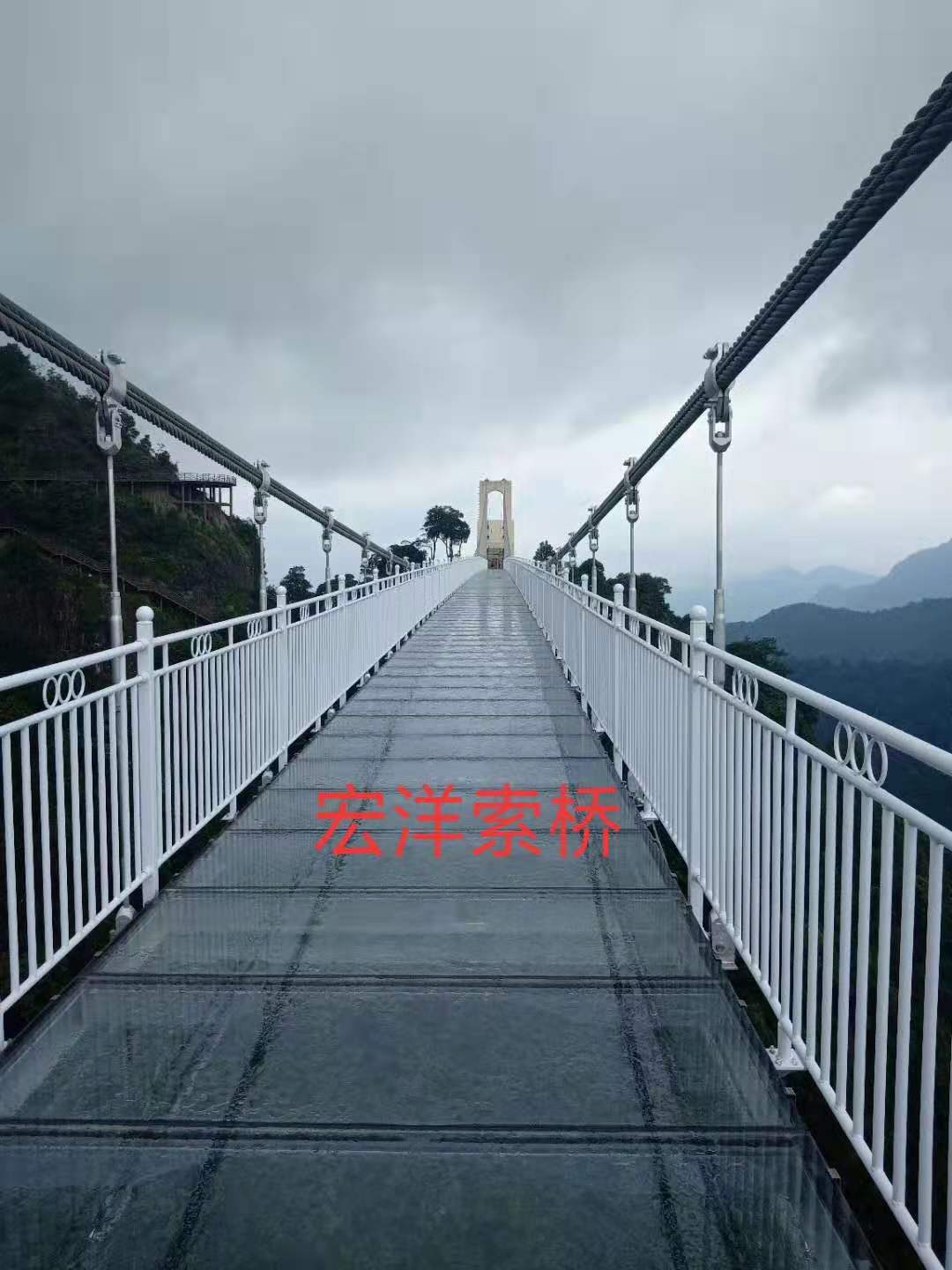 三百山玻璃吊橋